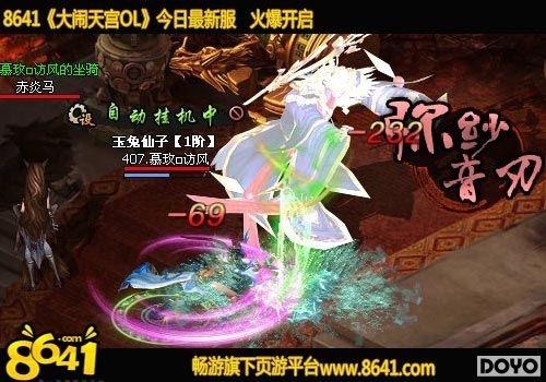 8641�������칬OL���񽫸��� �ұ��ұ��ұ���_��վ