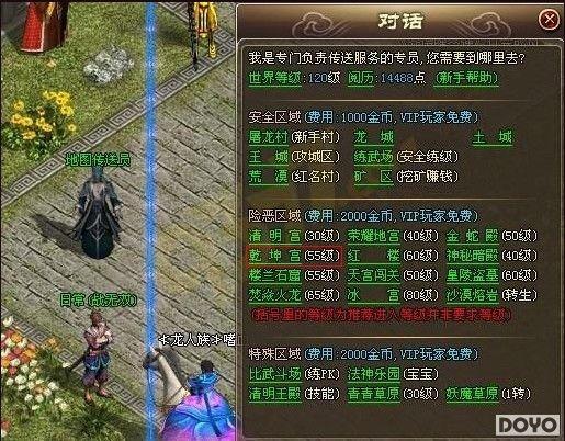 һ����Ǭ�� 9377��������˵��Ǭ�����ἫƷװ��_��վ