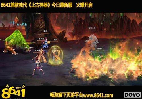 8641���Ϲ��������㲻֪������Ϸ�淨�״ι���_��վ