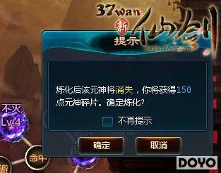 Ԫ���������37wan�����ɽ��������淨����