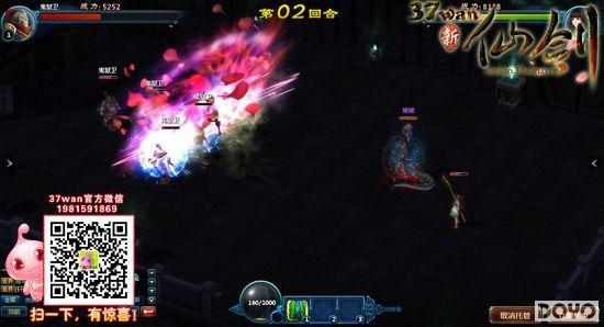 Ԫ���������37wan�����ɽ��������淨����_��վ