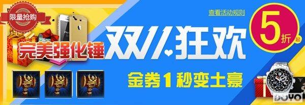 �ٶ���Ϸ˫11���껪  �������칬OL�����Ҽ�Ʒװ��������_��վ