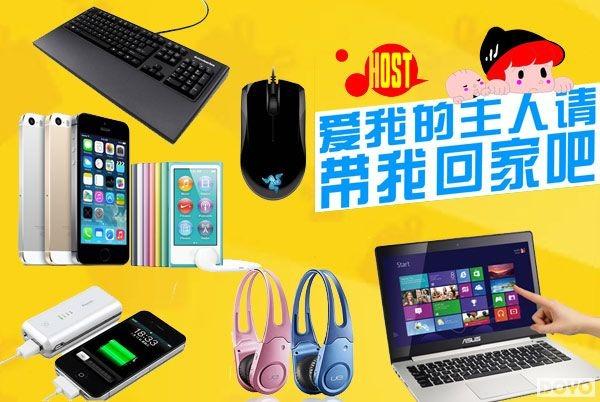 �ٶ���Ϸ˫11���껪  �������칬OL�����Ҽ�Ʒװ��������