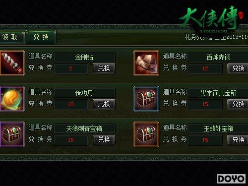 ����˫ʮһ���������������Party_��վ