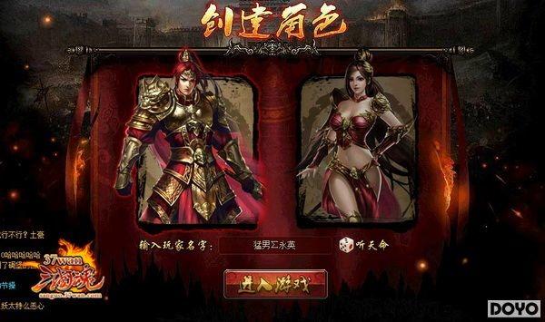 ս����������Ϸ 37wan�������꡷��������_��վ