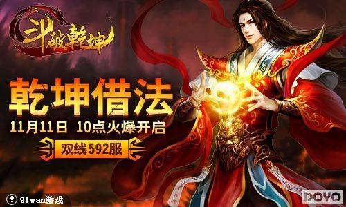 Ǭ���跨91wan������Ǭ���������·��𱬿���_��վ