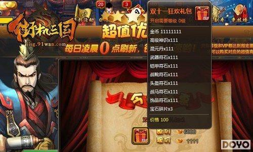 �������į91wan���ֻ����������㹲�ȼ��������_��վ