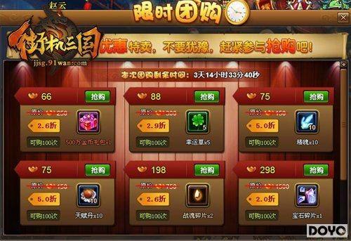 �������į91wan���ֻ����������㹲�ȼ��������_��վ