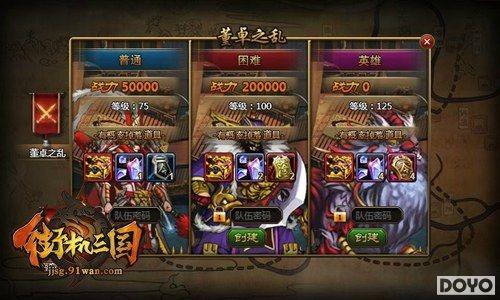 �������į91wan���ֻ����������㹲�ȼ��������_��վ