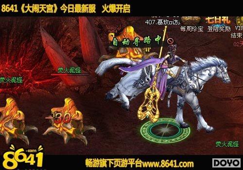 װ����������װ8641�������칬OL���Լ�����_��վ