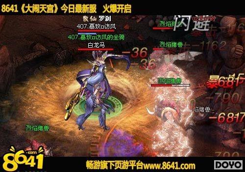 װ����������װ8641�������칬OL���Լ�����