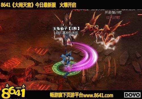 װ����������װ8641�������칬OL���Լ�����_��վ