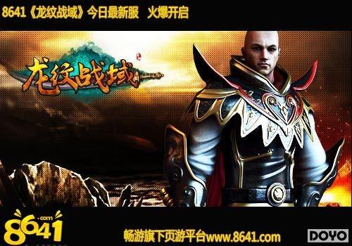 ħ����Ե�����8641������ս������BOSS