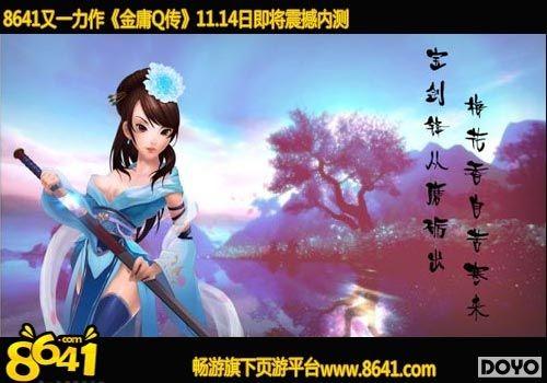 �ǹ����ִ���8641����ӹQ������һ�������ع�