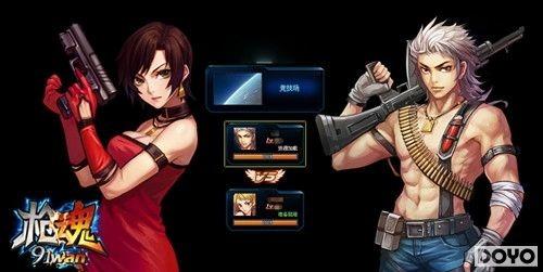 �����ߣ��ģʽ����91wan��ǹ�꡷�羺���Ƿ���������_��վ