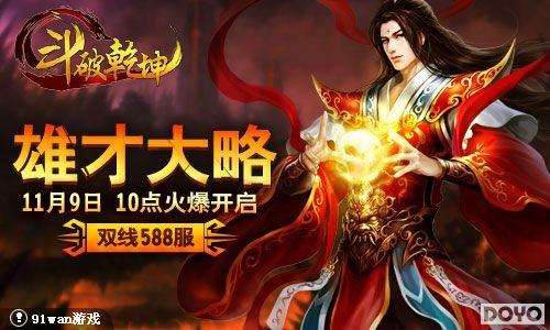 ��Ѫ�����д���91wan������Ǭ���������·��𱬿���_��վ