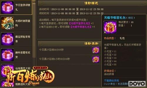 ���վ����91wan���°������ɡ�˫ʮһ����Ϯ_��վ