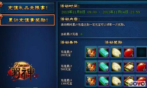 ���ǹ��������91wan������˫ʮһ������ǳ�_��վ