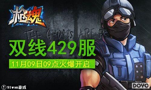 Ⱥ�ǻ��ߣ��ʬ91wan��ǹ�꡷˫�������·����ջ�����_��վ