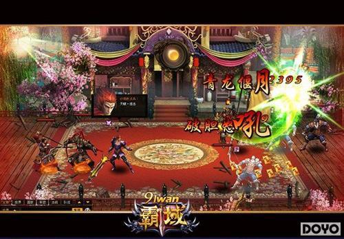 Ⱥ���䵱��91wan�����򡷳�������ͼ���׵�_��վ