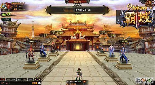 Ⱥ���䵱��91wan�����򡷳�������ͼ���׵�_��վ