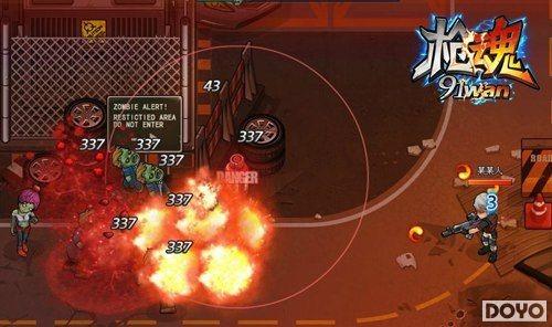 ����������91wan��ǹ�꡷˫�������·����ջ�����_��վ