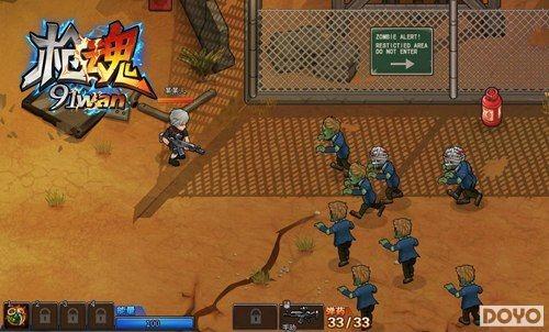 ����������91wan��ǹ�꡷˫�������·����ջ�����_��վ