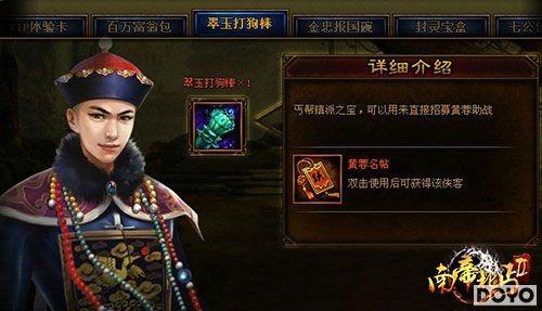 51wan���ϵ۱�ؤ2���̵㽭���Ϲ�� ���ԤԼ��_��վ