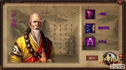 51wan���ϵ۱�ؤ2���̵㽭���Ϲ�� ���ԤԼ��_��վ