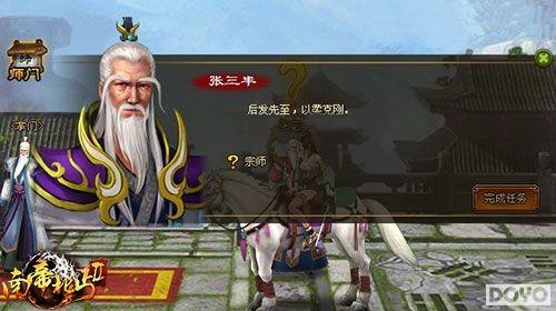 51wan���ϵ۱�ؤ2���̵㽭���Ϲ�� ���ԤԼ��_��վ