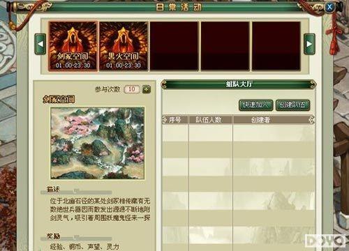 ȫ����ս8641���Ϲ��������ռ��ڲ��ǰ��_��վ