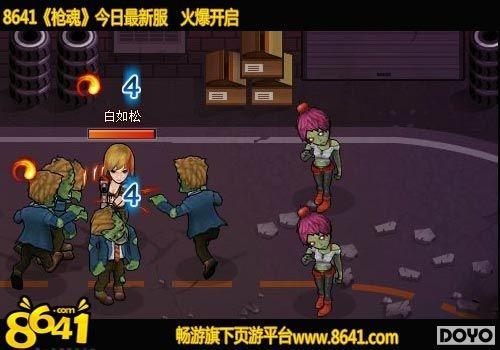 ��������8641��ǹ�꡷���������˷���_��վ