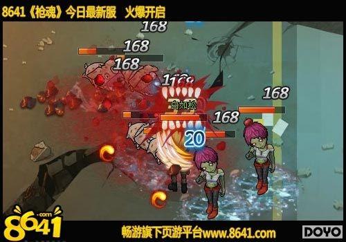 ��������8641��ǹ�꡷���������˷���_��վ