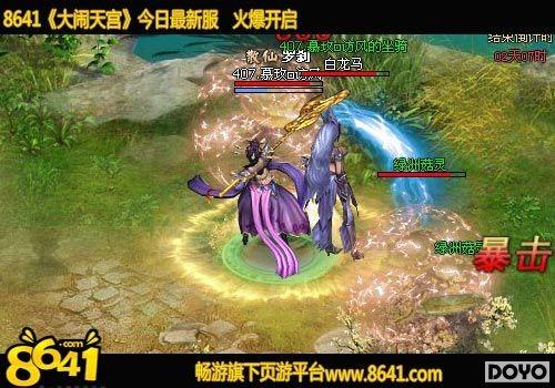 �������ĵ�8641�������칬OL������ܿ��쵼������_��վ