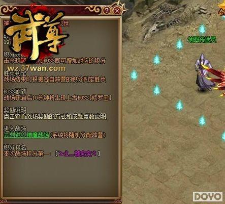 ������Űȫ�� 37wan������Ӣ�ۼ�ս��ħս��_��վ