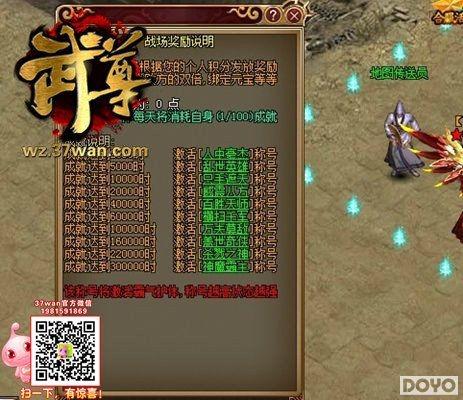 ������Űȫ�� 37wan������Ӣ�ۼ�ս��ħս��_��վ