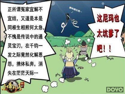 ���ϵ۱�ؤ2���ײ�����������¯ ���ס�������_��վ