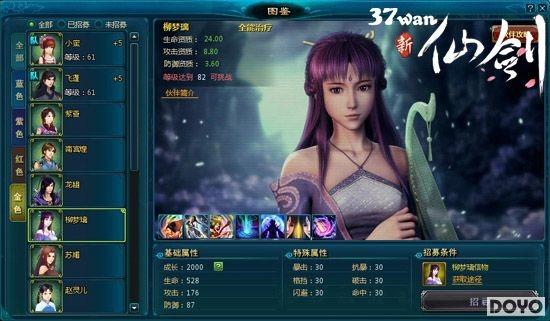 һ����Ů��37wan�����ɽ���Ů�񼶻���̵�_��վ