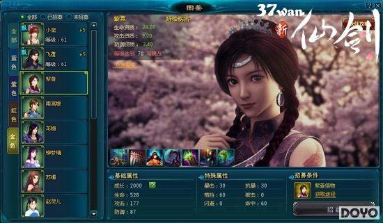 һ����Ů��37wan�����ɽ���Ů�񼶻���̵�_��վ