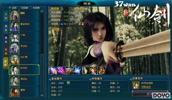 һ����Ů��37wan�����ɽ���Ů�񼶻���̵�_��վ