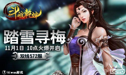 �ǿ�̤ѩѰ�ŵ�91wan������Ǭ���������·��𱬿���_��վ