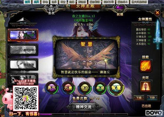 Ů����ҫ����֮�� 37wan��Ů�����ˡ�Ӣ��ս���ӳɡ�_��վ