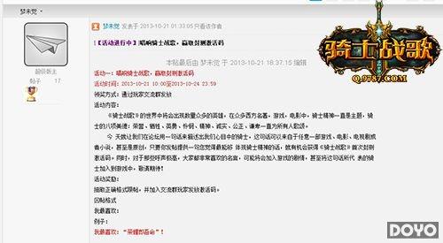 ����ʿս�衷10��30����ҫ��� ��ȡ������������