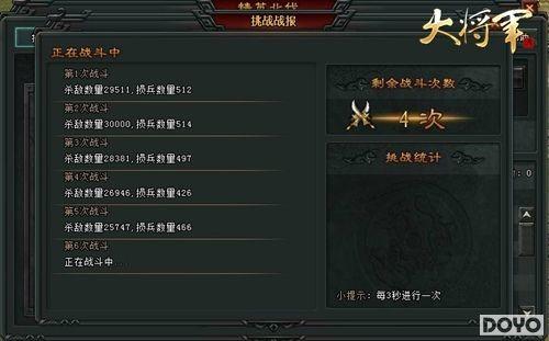 ����Ѫ�������󽫾�����Ӣ�����ռ�BOSS������_��վ