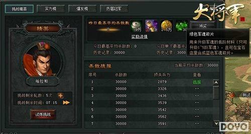 ����Ѫ�������󽫾�����Ӣ�����ռ�BOSS������_��վ