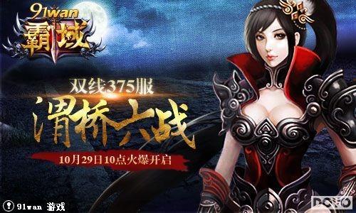 ��������ս91wan������Ⱥ����ȡ���ݵ�_��վ