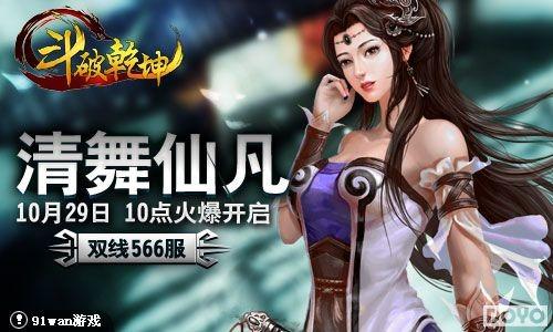 ���뷲������91wan������Ǭ���������·��𱬿���_��վ