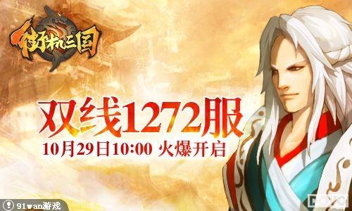 ��д������ʷ91wan���ֻ����������������·�������_��վ