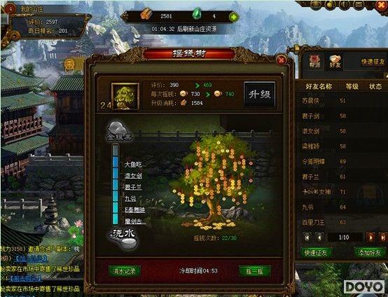 Ǯ���콵 9377���ϵ۱�ؤ2��ҡǮ��ҡ���׸���_��վ