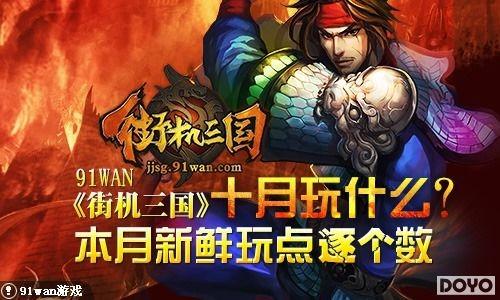 ʮ����ʲô��91wan���ֻ�����������������������